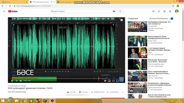 Разговор владельца кафе Древний рим - Армяны - Казахи смотреть онлайн