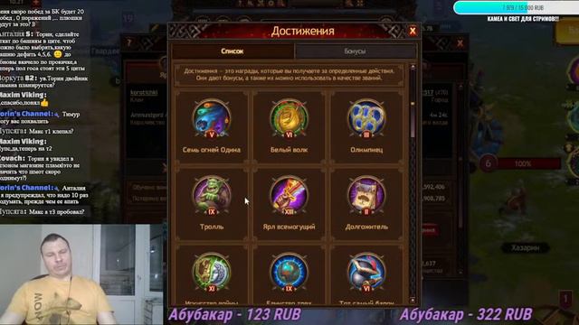 Гадаем по замку, наводим порчу, заклинаем на удачу!! Vikings: War of Clans!!! смотреть онлайн