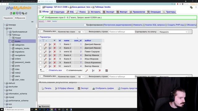 Laravel Excel Export Import смотреть онлайн