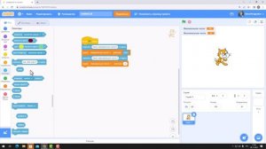 Как сделать генератор случайных чисел на Scratch