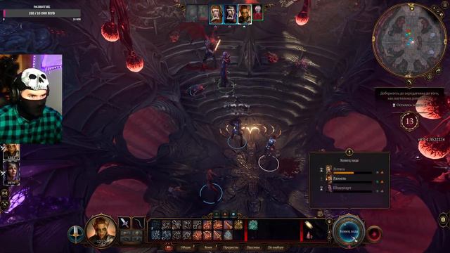 ▶Baldur's Gate 3 вышла. Поглядим ? смотреть онлайн