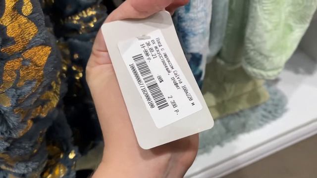 Магазин Cozy Home. Акция скидка до 80% на все товары! Все для декора и уюта.