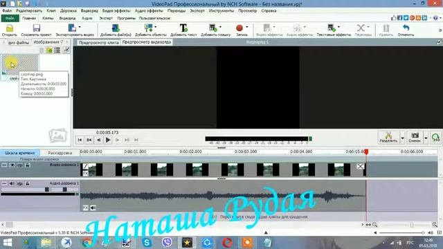 КАК Я ПЫТАЛАСЬ РАЗДЕЛИТЬ ВИДЕО ОТ АУДИО И КАК ДОБАВИТЬ ВОДЯНОЙ ЗНАК смотреть онлайн