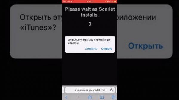 Софт на айфон (Standoff 2)💜🤍