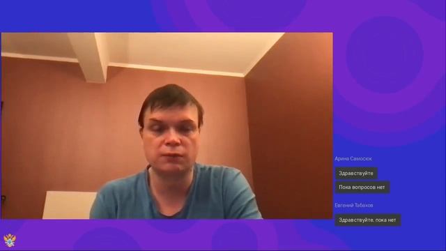21.01.2022 Консультация по кейсу "Умный дом" смотреть онлайн