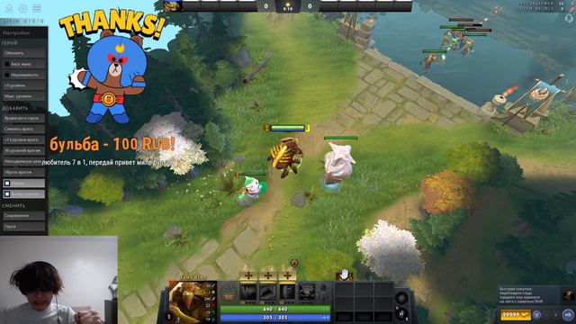 Ростик разлил воду смотреть онлайн