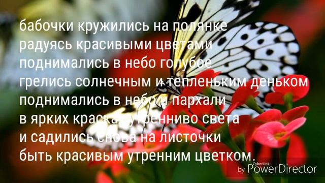 Стихи для детей смотреть онлайн