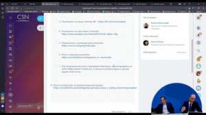 Вебинар «Онбординг сотрудников с помощью Битрикс24 и искусственного интеллекта»