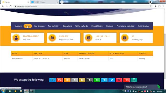 موقع استثمار به مكافاة ( اعمل له فيديو واستفيد بالمكافأة فقط ) смотреть онлайн