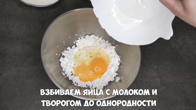 Творожные оладьи. Оладушки, как у бабушки! Идеально для завтрака! смотреть онлайн