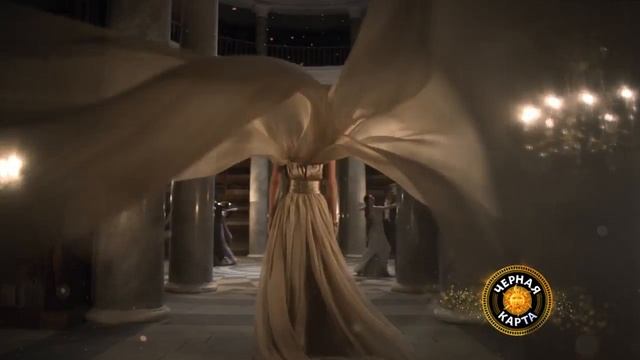 Чёрная карта. Счастье в твоих руках