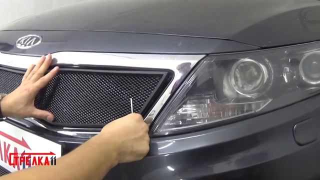 Защита радиатора KIA OPTIMA III 2010-2013г.в. (Черный) - strelka11.ru смотреть онлайн