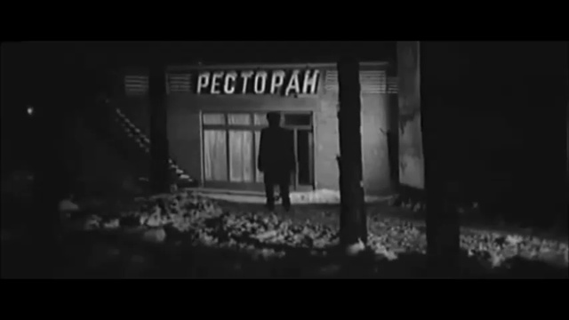 Всего одна ночь (1976). Отрывки. смотреть онлайн