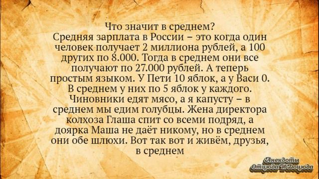 Давай Сыграем в Карты на С@кс! Анекдоты Смешные до Слёз!