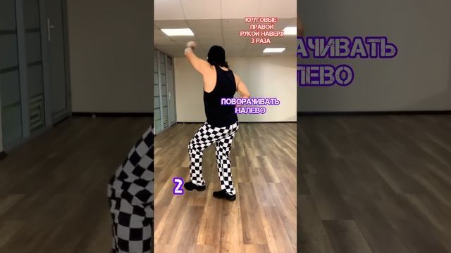 Научитесь танцевать лёгкие движения? Агавик999 ВКонтакте смотреть онлайн