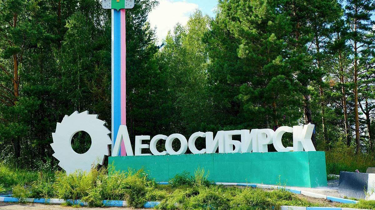 Юбилей города 2025