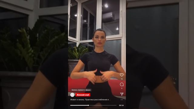 Телесная практика, работа с диафрагмами тела смотреть онлайн