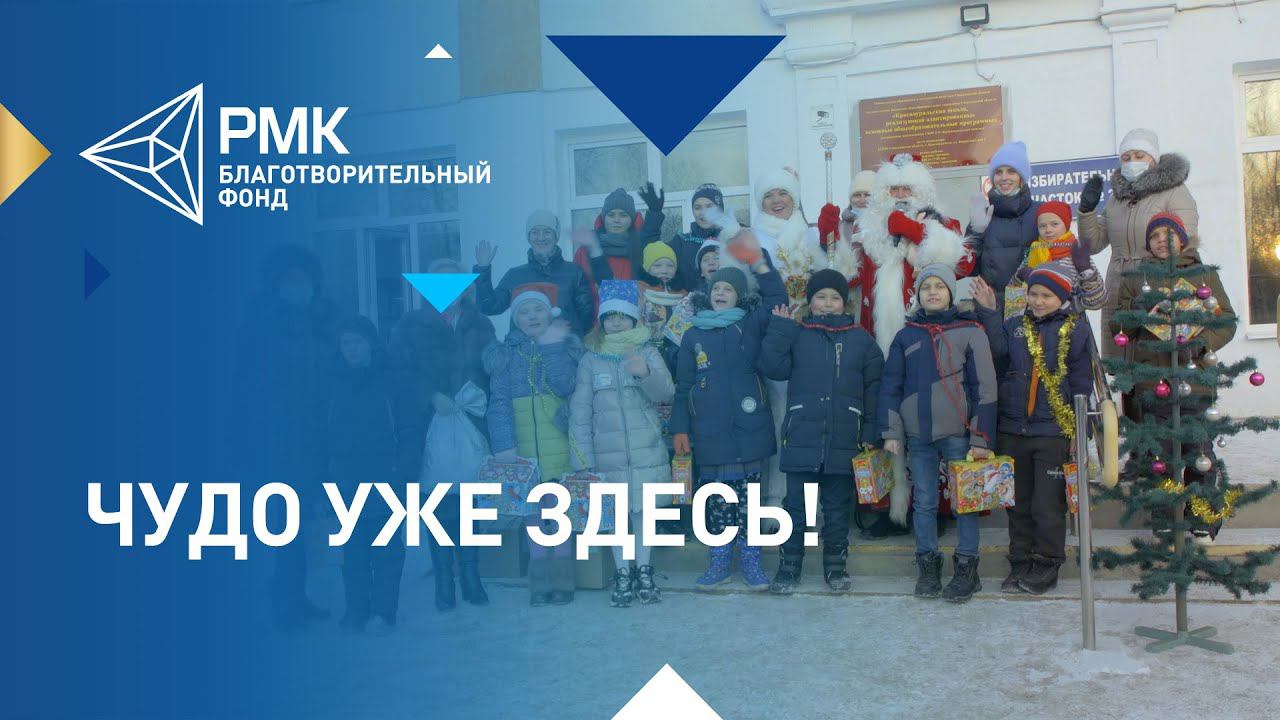 Подарки к Новому году от Деда Мороза и Снегурочки смотреть онлайн