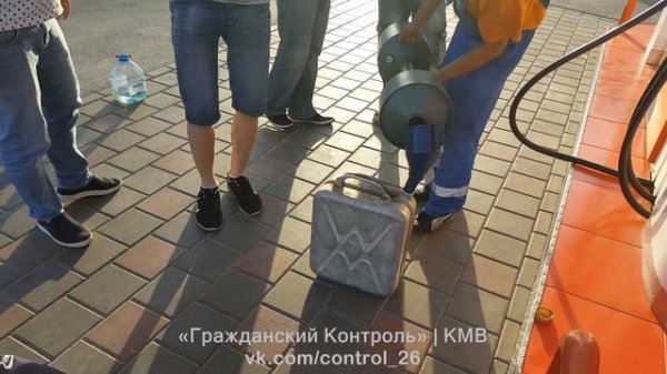 Качество бензина на АЗС — Ессентуки.