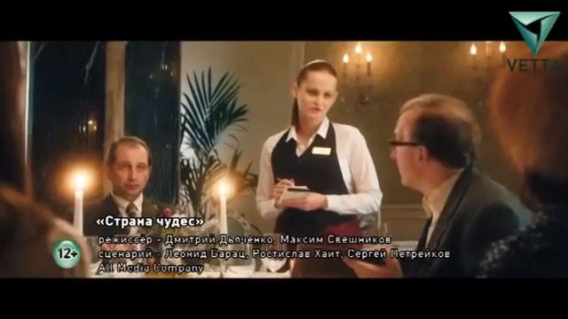 Идем в кино от 25 декабря. смотреть онлайн