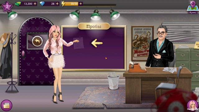 HOLLYWOOD STORY⭐/ОБЗОР И ПЕРВЫЕ ВПЕЧАТЛЕНИЯ ❗❗❗#games #игра