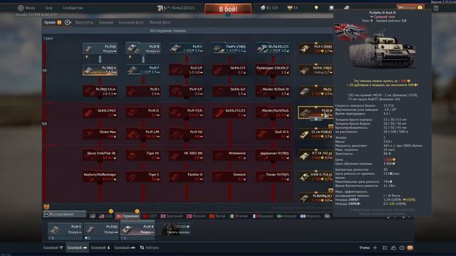 War Thunder 2024 смотреть онлайн
