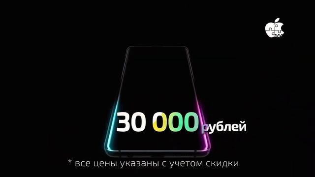 Реклама Dream (iPhone XS - 35 000 руб) смотреть онлайн