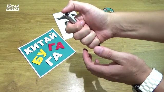 Ручка которя бьёт током смотреть онлайн