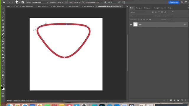 Иллюстрирование в Adobe Photoshop (1). смотреть онлайн