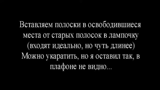 Переделываем лампочку КУКУРУЗА смотреть онлайн