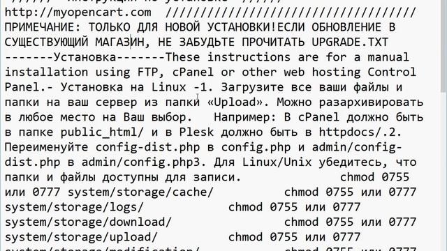01 OpenCart 2016 смотреть онлайн