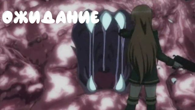 Панический монстр смотреть онлайн