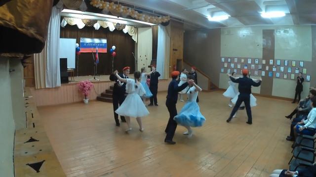 вальс 9 класс смотреть онлайн