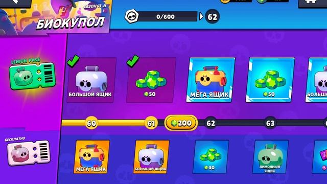 Прокачиваю невезучий аккаунт в лимон бокс! 6 часть смотреть онлайн