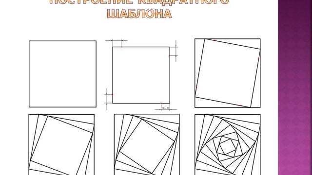Презентация айрис фолдинг смотреть онлайн