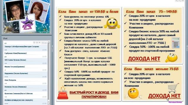 Презентация проекта Экспресс карьера Как быстро стартануть в бизнесе Наталья К смотреть онлайн