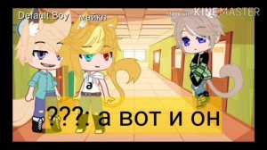 😳РЕАКЦИЯ:😈ЯОЙ ГАЧА ЛАЙФ ФИЛЬМЫ!? ЧТО ТАМ ТВОРИТСЯ!?😳