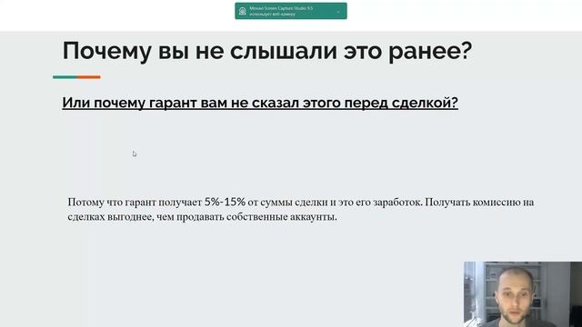 ХОЧЕШЬ КУПИТЬ INSTAGRAM БЕЗОПАСНО? ГАРАНТ НИЧЕГО ВАМ НЕ ГАРАНТИРУЕТ.