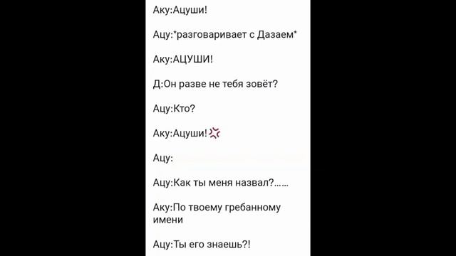 наконецта озвучка мемов по бсд спустя столько времени▼・ᴥ・▼ смотреть онлайн