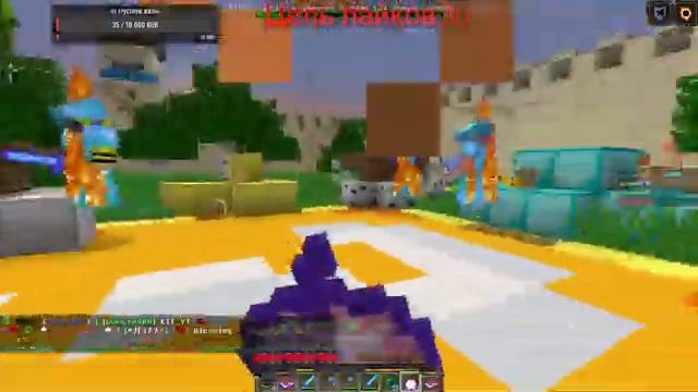 ?Minecraft ✅НУ ЧТО МИНИ ИГРЫ ?ДНЕВНОЙ СТРИМ? смотреть онлайн