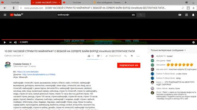 Стрим игры "Clash Royale"и других игр смотреть онлайн