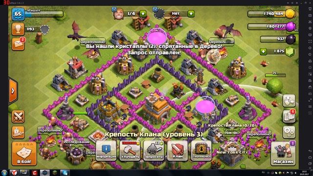 Как настроить Nox