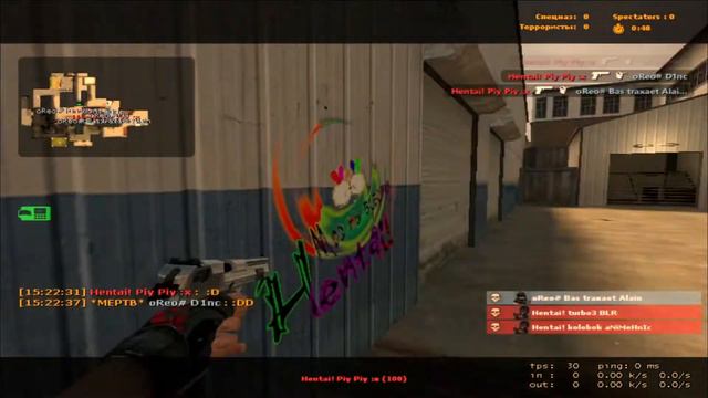 Look at me смотреть онлайн