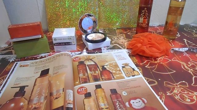 Заказ по "Новогоднему каталогу Yves Rocher 2015" "Компактная Пудра" смотреть онлайн