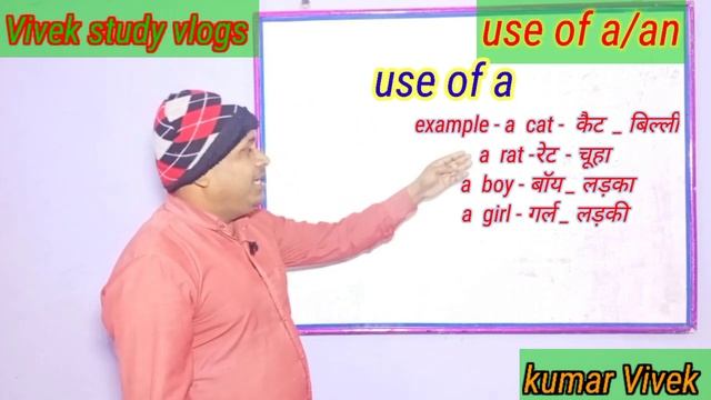 English use of a /an taught by kumar Vivek part 1 next part 2 use of the смотреть онлайн