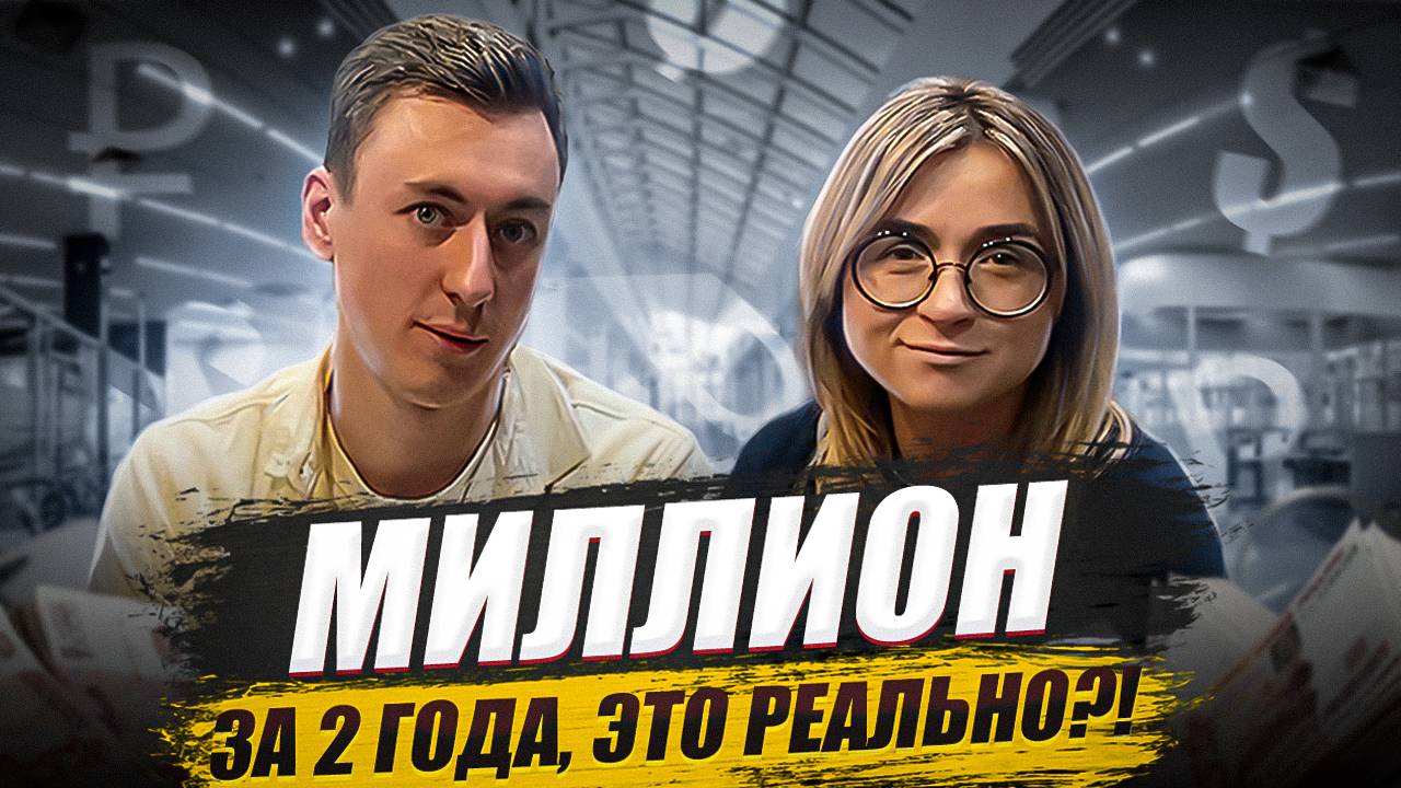 ИНВЕСТИРОВАЛА МИЛЛИОН в ЖК Полис Приморский! Что из этого вышло? смотреть онлайн