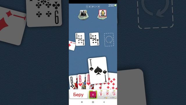 играю в дурак онлайн смотреть онлайн