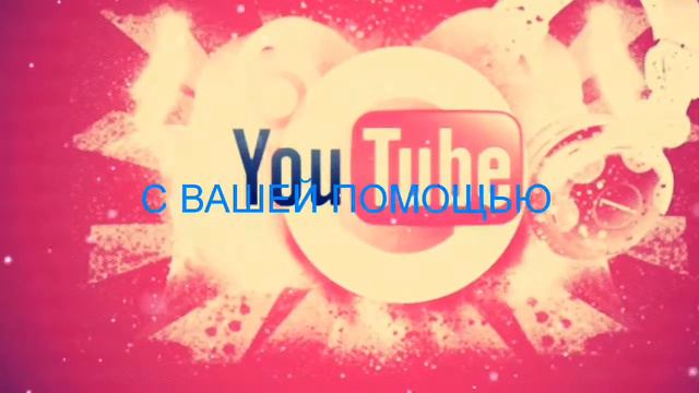 Мое Начало смотреть онлайн