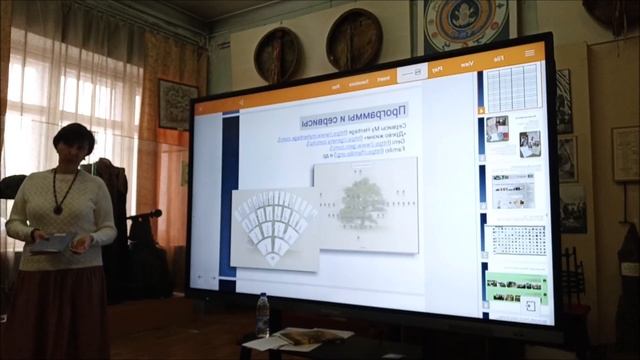 лекция1 Величко Елены 16.05.23 "Домашний архив, фото, опрос родственников, АТД" смотреть онлайн