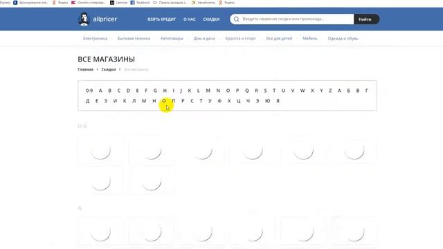 Промокод Reg ru на хостинг и домен - Промокоды Рег ру 2019-2020 смотреть онлайн